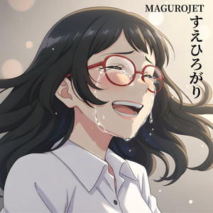 揺れる君と僕の歌