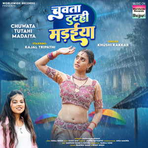 Chuwata Tutahi Madaiya