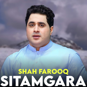 Sitamgara