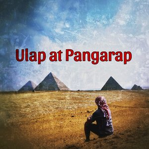 Ulap at Pangarap