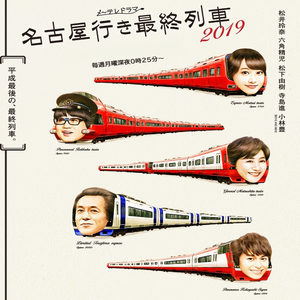 君が好きだ (니가 좋다)