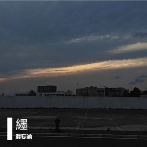 长命女•春日宴