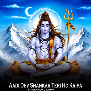Aadi Dev Shankar Teri Ho Kripa