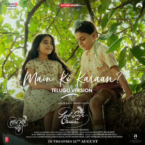 Main Ki Karaan? (From "Laal Singh Chaddha")