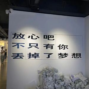 纸飞机（Prod.Bubbleboy X Roccky