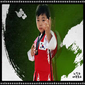 평원(평화와 투쟁)