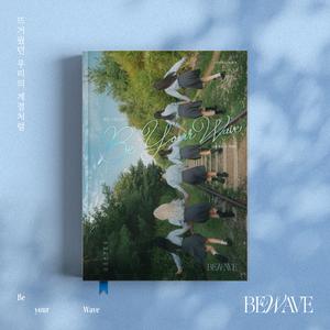 너에게로 가는 길이 너무 어려워