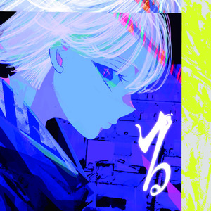 feat.駄ゞ田メダ