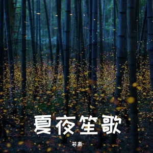 托された想い（八音盒）