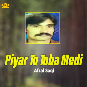 Jaddan Di Ghairi Thiye Hiye Shadi