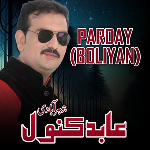 Parday (Boliyan)