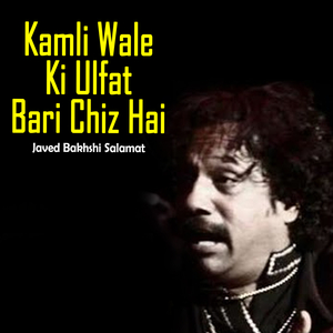 Kiti Gal Na Mahi Ve, Pt. 2