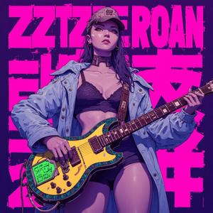 Ashes and Anthem 灰と聖歌