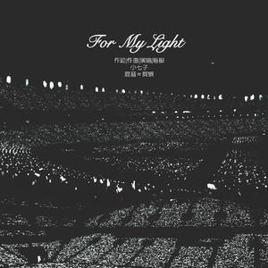 For My Light