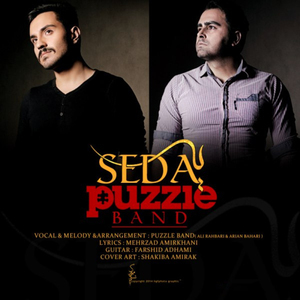 Ye Seda