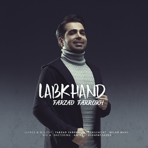 Labkhand