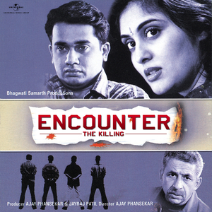 Jhum Jhum (From "Encounter The Killing")