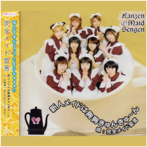 お星様っ また今日もいいですか？