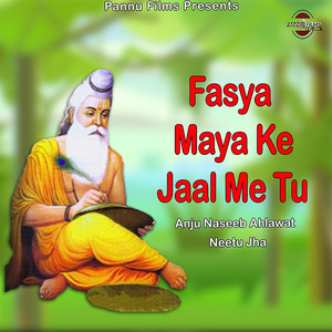Fasya Maya Ke Jaal Me Tu