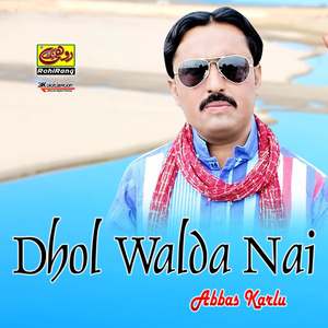 Dhol Walda Nai