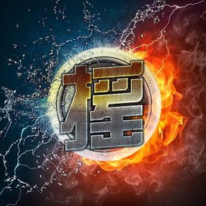 苏格风格精选最爱RnB串烧