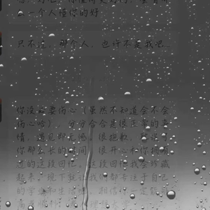Sad songs