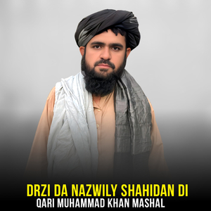 Drzi Da Nazwily Shahidan Di