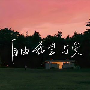 写封信给你
