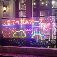 你给我的爱就像是毒药