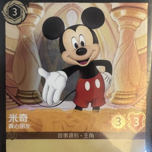 真心の友（真心朋友）