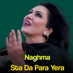 Bea Na Razuma