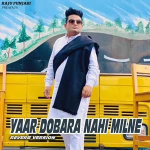 Yaar Dobara Nahi Milne (Reverb)