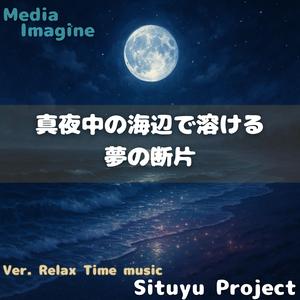 青い深淵に落ちる光