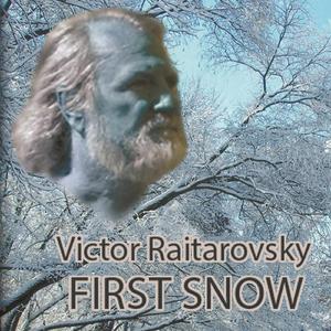 Я к тебе пришёл