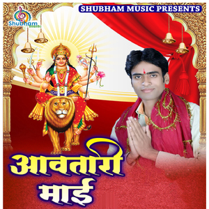 Sapna Me Aayil Rahu Mai