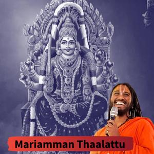 Mariamman Thaalattu