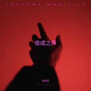 破碎的梦