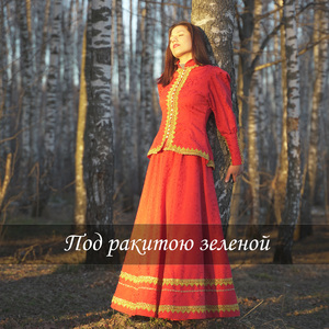 Рiдна мати моя