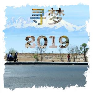 仰望星空 却不见星星(伴奏）