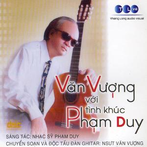 Tầm Dương Một Chiều Thu