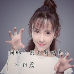 你是我的小公主