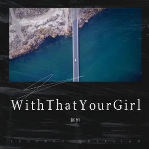 With That Your Girl