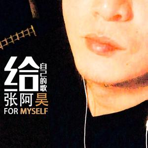 黑色的梦 (正式版)