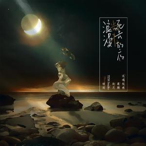 浪漫（尚未）死去的夜