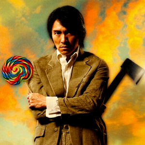 功夫---华云龙 x 谢帝 x APMOZART x Key Glock type beat