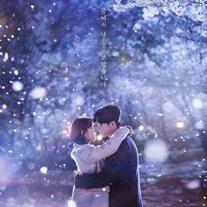 자각몽 (清醒梦)【当你沉睡时OST】（翻自 Monogram）