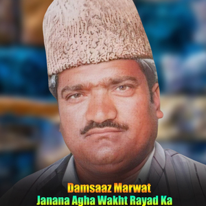 Yara Da Sta Naaz Aw Ada