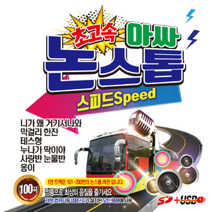 4.누나가 딱이야