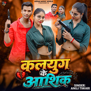 Kalyug Ke Ashiq