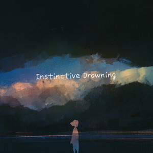 溺心反応 (feat. 宮舞モカ)